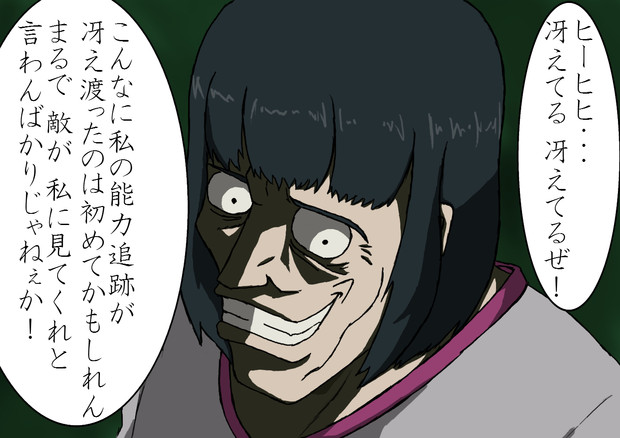 滝壺理后 あさひ さんのイラスト ニコニコ静画 イラスト
