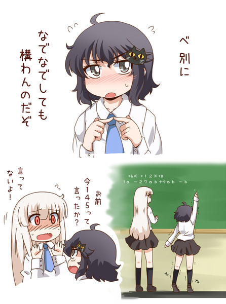 増え続ける犠牲者 月野 さんのイラスト ニコニコ静画 イラスト