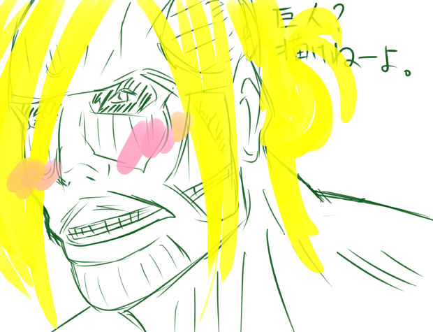 超大型巨人を描こうとしてネタに走った結果 朔兎 さんのイラスト ニコニコ静画 イラスト