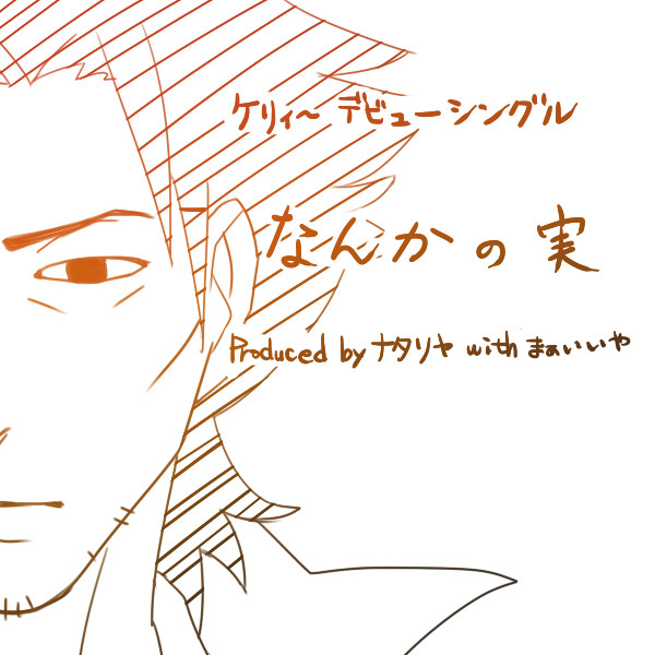 うろ覚えfate Zero ニコニコ静画 イラスト