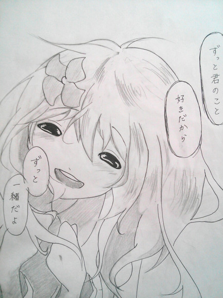 ずっと君のこと好きだから ずっと一緒だよ 琴葉 さんのイラスト ニコニコ静画 イラスト