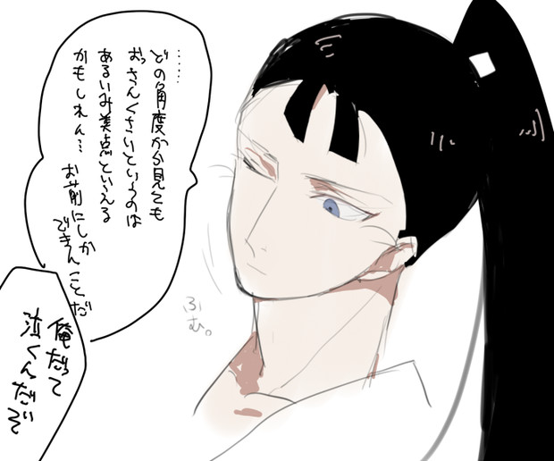 立花仙蔵 ニコニコ静画 イラスト