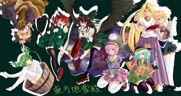 東方地霊殿 サイハイニーソタコス さんのイラスト ニコニコ静画 イラスト