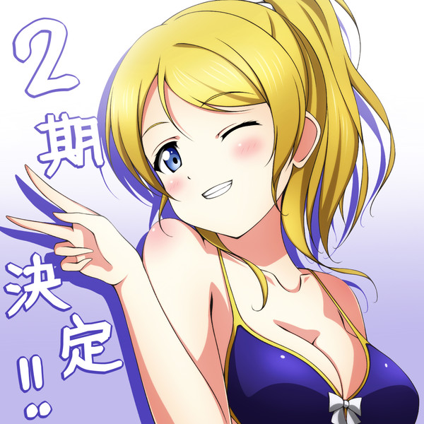 ラブライブ アニメ２期決定おめでと Jk Ff さんのイラスト ニコニコ静画 イラスト