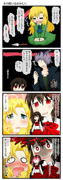 えろIb 18