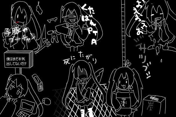 梨本ｐの曲の中で気に入った曲のイメ画詰め合わせ Maxiwo さんのイラスト ニコニコ静画 イラスト