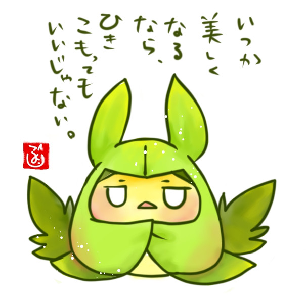 今日の一言 うにゃ さんのイラスト ニコニコ静画 イラスト