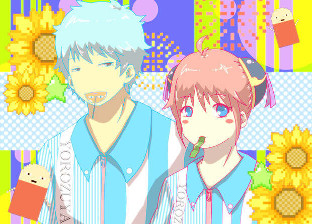 夏は銀魂祭りだぞコノヤロー まそそん さんのイラスト ニコニコ静画 イラスト