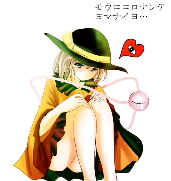 ｸｽﾝ・・・ / fugi さんのイラスト ニコニコ静画 (イラスト)