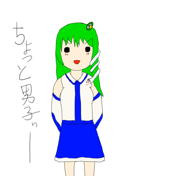 ちょっとだんすィ 私の胸見てたでしょ ばいとせんし さんのイラスト ニコニコ静画 イラスト