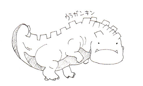 シリーズ落書き モンハンかいてみた ウラガンキン 密架 さんのイラスト ニコニコ静画 イラスト