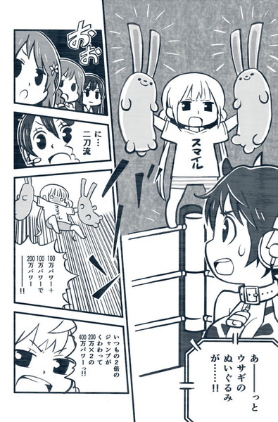 ７人の悪魔アイドル編 笹木さきち さんのイラスト ニコニコ静画 イラスト