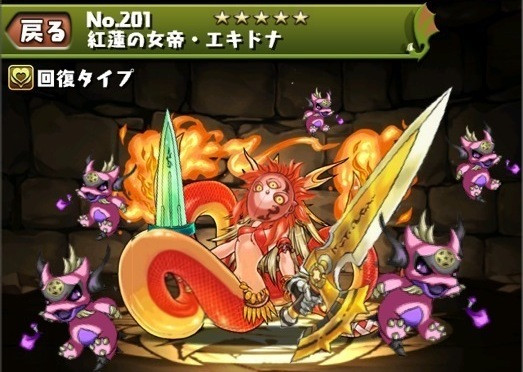 究極進化エキドナ ナナシルフィン さんのイラスト ニコニコ静画 イラスト