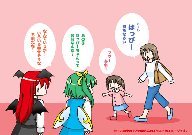 今日見かけた女の子 リク さんのイラスト ニコニコ静画 イラスト