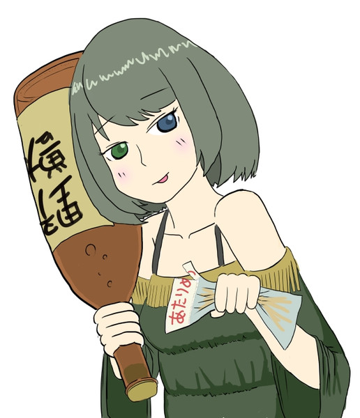 一升瓶を装備したtkgkさん Bro ウニ吉 さんのイラスト ニコニコ静画 イラスト