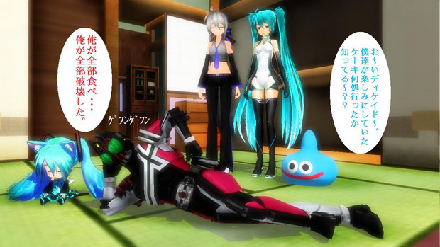 遊んでみた その おのれディケイド ニコニコ静画 イラスト
