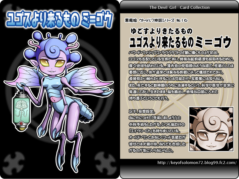 H P ラヴクラフト Nicosub静画