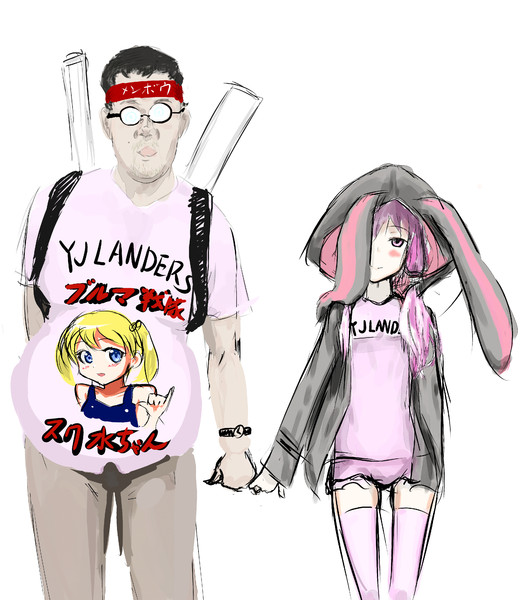 需要を満たした W さんのイラスト ニコニコ静画 イラスト