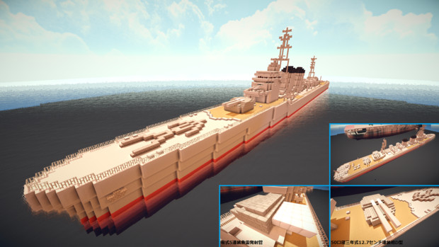 Minecraft 駆逐艦 島風 アホ毛 さんのイラスト ニコニコ静画 イラスト
