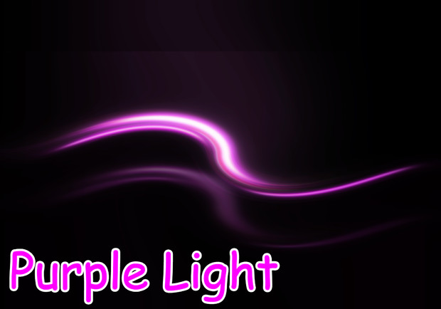 紫の光