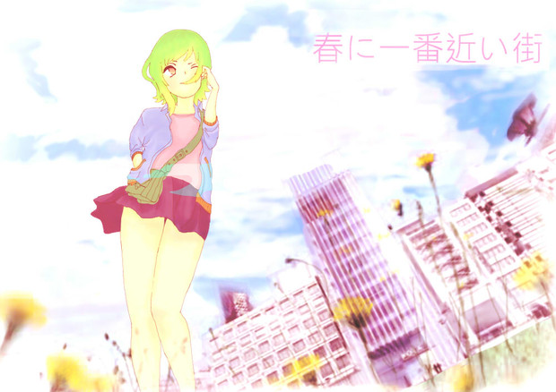 春に一番近い街 先端 ちょめすけ さんのイラスト ニコニコ静画 イラスト