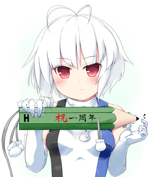 祝一周年 くー W さんのイラスト ニコニコ静画 イラスト