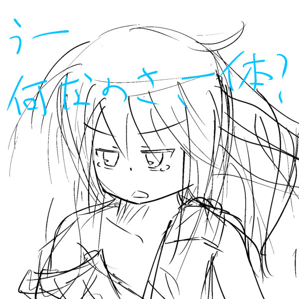 菊月はかわいい 神和 さんのイラスト ニコニコ静画 イラスト