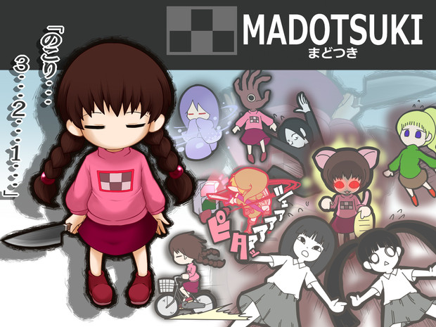 窓付き参戦 妄想 シャン グリラ さんのイラスト ニコニコ静画 イラスト