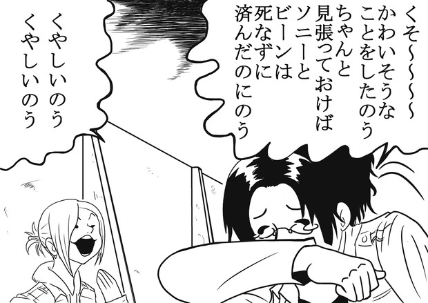 くやしがるハンジさん タケ W さんのイラスト ニコニコ静画 イラスト