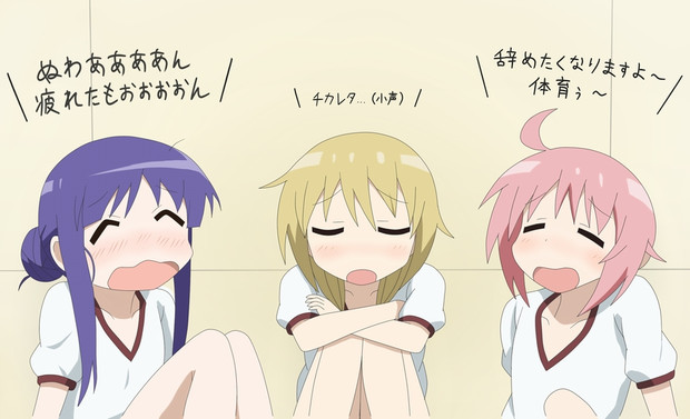縁 ぬわああああん疲れたもおおおおん Shippo 旧 さんのイラスト ニコニコ静画 イラスト