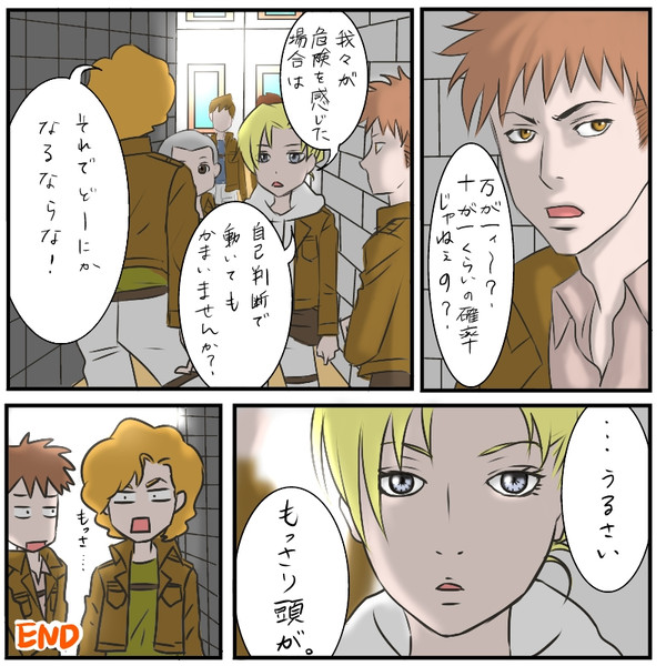 進撃の毒舌 紺太郎 さんのイラスト ニコニコ静画 イラスト