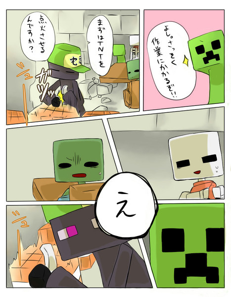マンガクラフト１２ カル さんのイラスト ニコニコ静画 イラスト