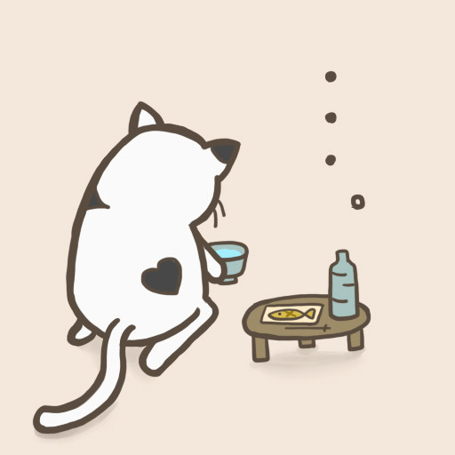 正坐猫 ひとり飲み Nono E さんのイラスト ニコニコ静画 イラスト