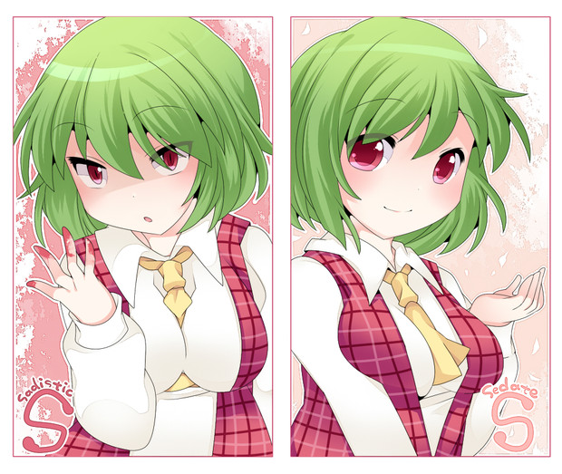 幽香さんのどっち ハマー さんのイラスト ニコニコ静画 イラスト