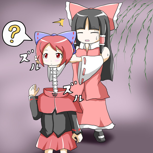 脊髄ぶっこ抜き ニコニコ静画 イラスト
