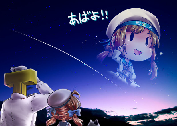 エラー娘追悼 柚子桃 さんのイラスト ニコニコ静画 イラスト