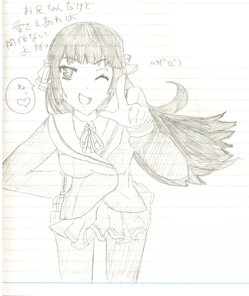 お兄ちゃんだけどあいさえあれば関係ないよねっ 秋子 ニコニコ静画 イラスト