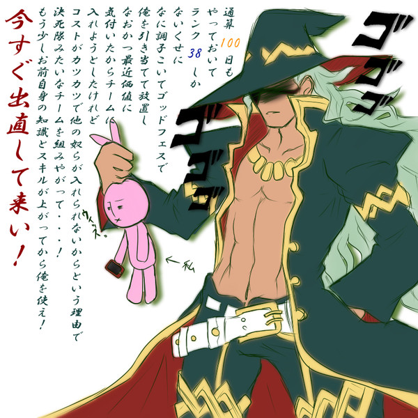 パズドラ うちのおでんさん 多分こう思われてる 綾織 さんのイラスト ニコニコ静画 イラスト