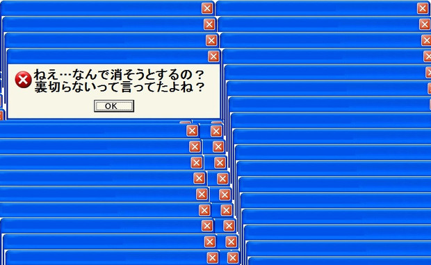 パソコンが壊れたのかどうかわからないのでちょっと様子を見てシャットダウンしようとした結果報告 ニコニコ静画 イラスト