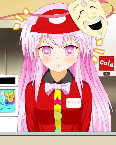 スマイルください こころちゃん あめずく さんのイラスト ニコニコ静画 イラスト