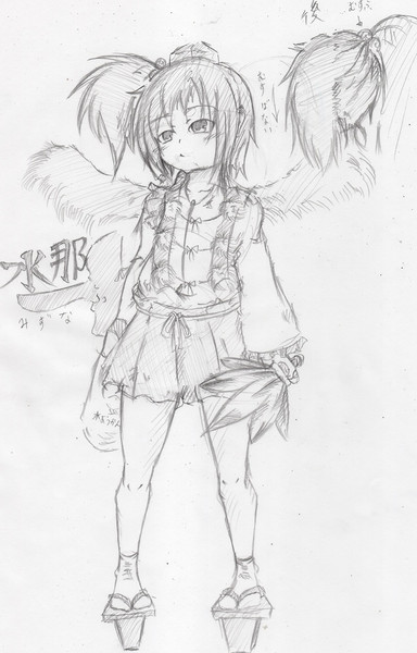 アルコール式妖怪絵巻 天狗 Enepis さんのイラスト ニコニコ静画 イラスト