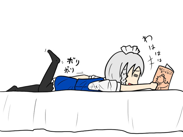 ゴロゴロ とんきち さんのイラスト ニコニコ静画 イラスト