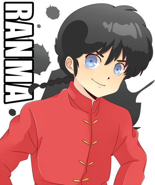 早乙女乱馬 Ponz さんのイラスト ニコニコ静画 イラスト