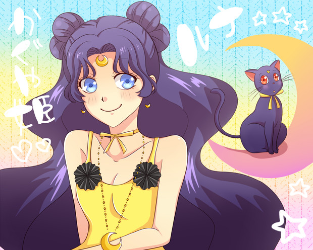 Wルナ Ponz さんのイラスト ニコニコ静画 イラスト