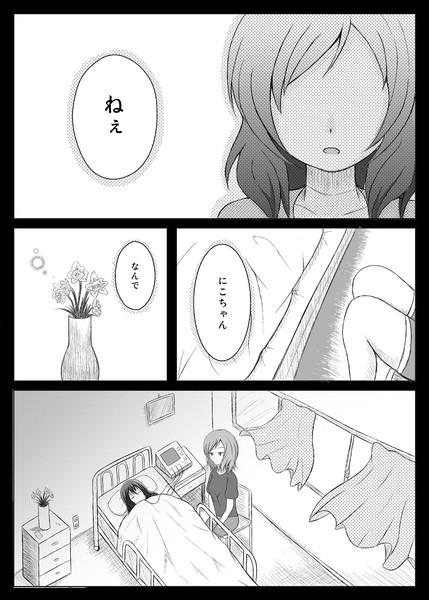 日照雨は突然に 夕 くれま さんのイラスト ニコニコ静画 イラスト