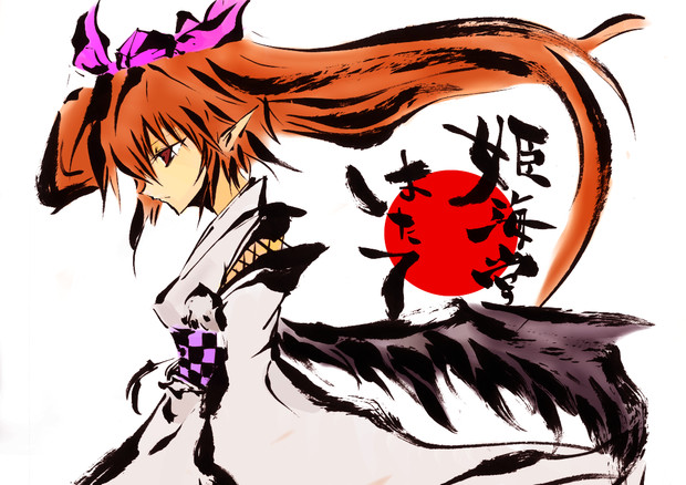 桜花爛漫リレー企画 うらんふさんの絵を塗らせていただきました Taka さんのイラスト ニコニコ静画 イラスト