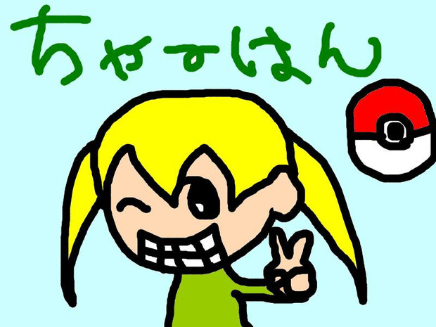 ミスドちゃーはん なっさん さんのイラスト ニコニコ静画 イラスト