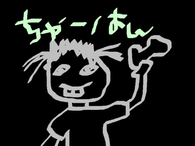 やばい なっさん さんのイラスト ニコニコ静画 イラスト