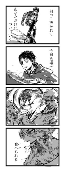最速 アニメ ネタ画