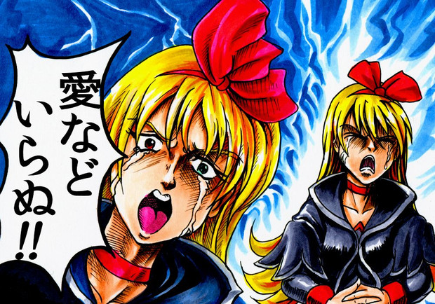 ２２話 こんなに悲しいのなら こんなに苦しいのなら Daybreak さんのイラスト ニコニコ静画 イラスト
